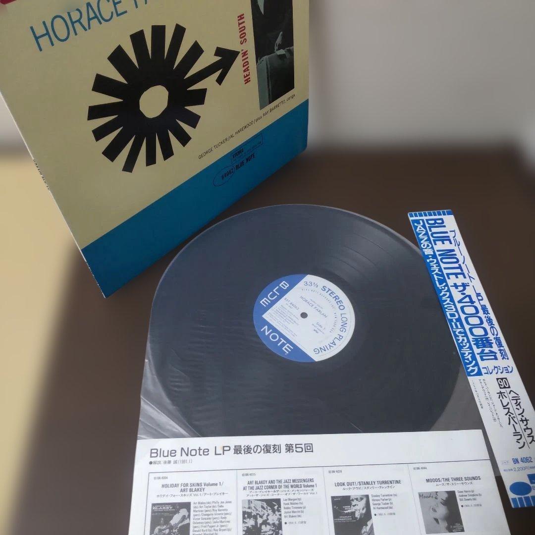 Horace Parlan - Headin' South LP Japan Reissue Jazz Vinyl Record With Obi
