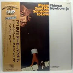 Phineas Newborn Jr. - Please Send Me Someone To Love LP Japan Jazz Vinyl w/Obi