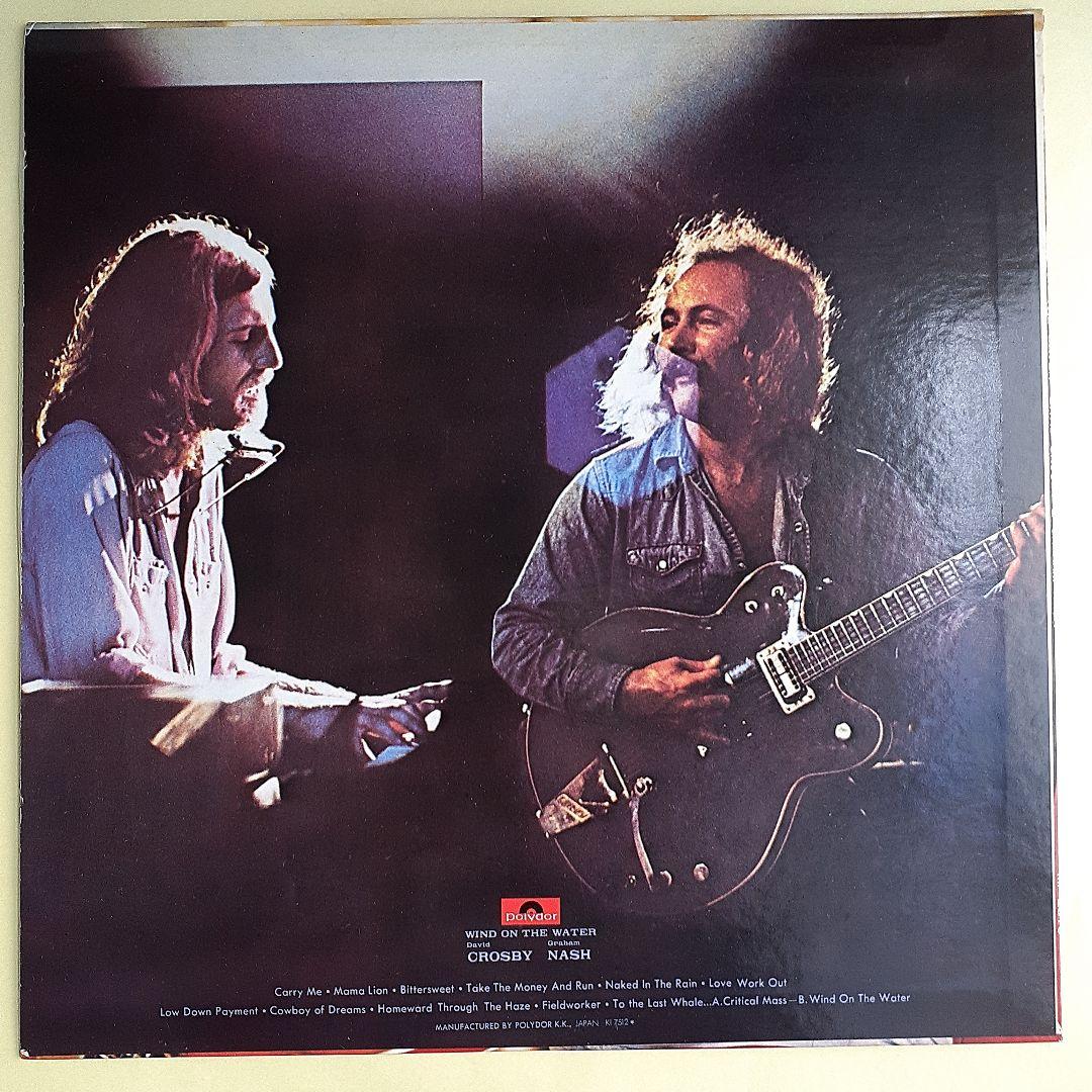 David Crosby & Graham Nash - Wind On The Water - Japan Vinyl LP