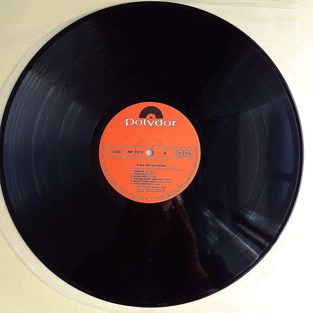 David Crosby & Graham Nash - Wind On The Water - Japan Vinyl LP