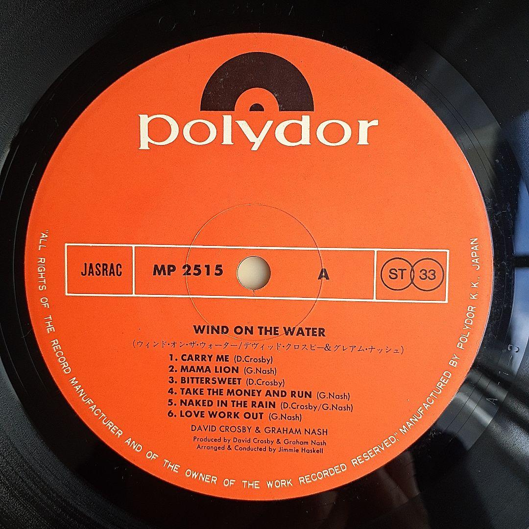 David Crosby & Graham Nash - Wind On The Water - Japan Vinyl LP