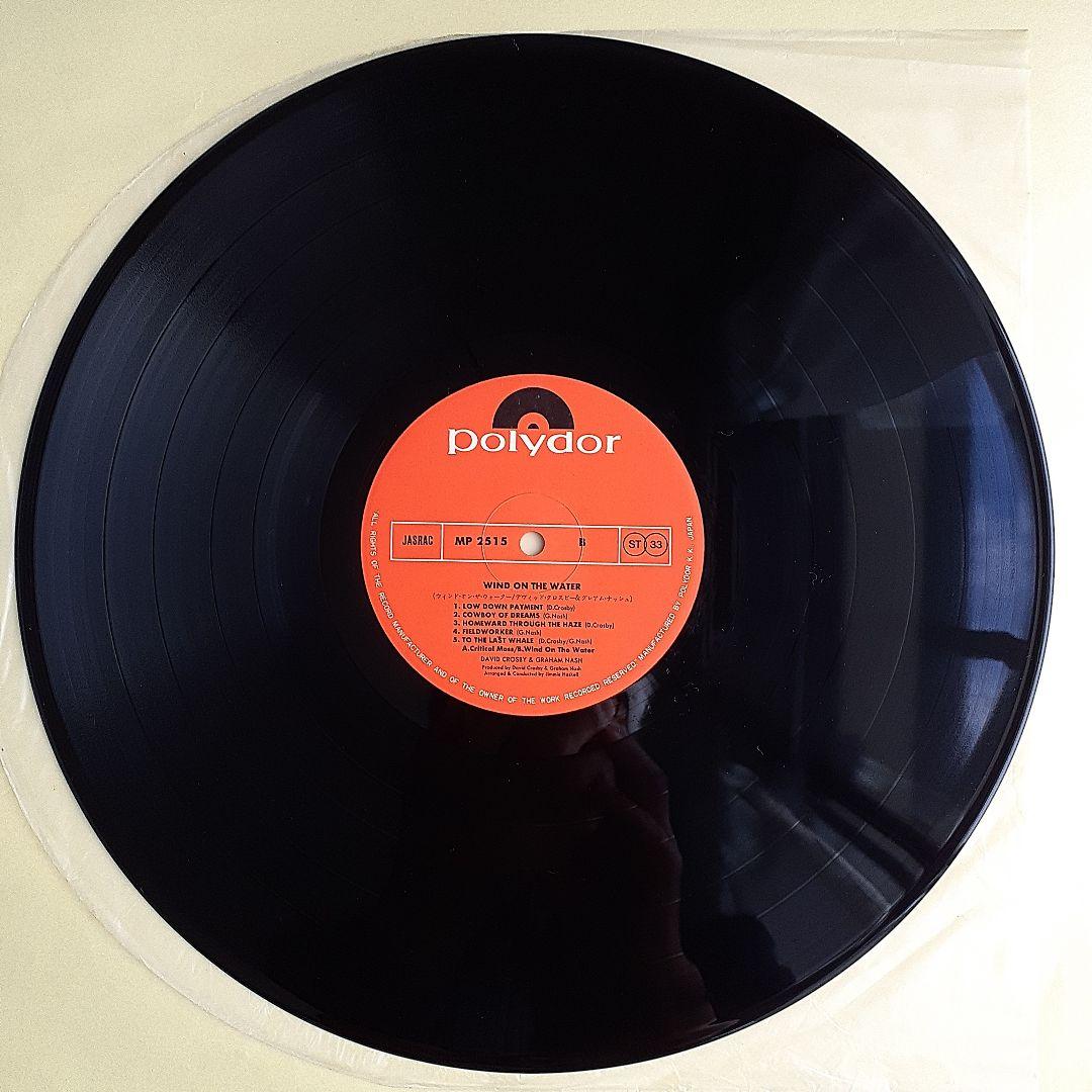 David Crosby & Graham Nash - Wind On The Water - Japan Vinyl LP