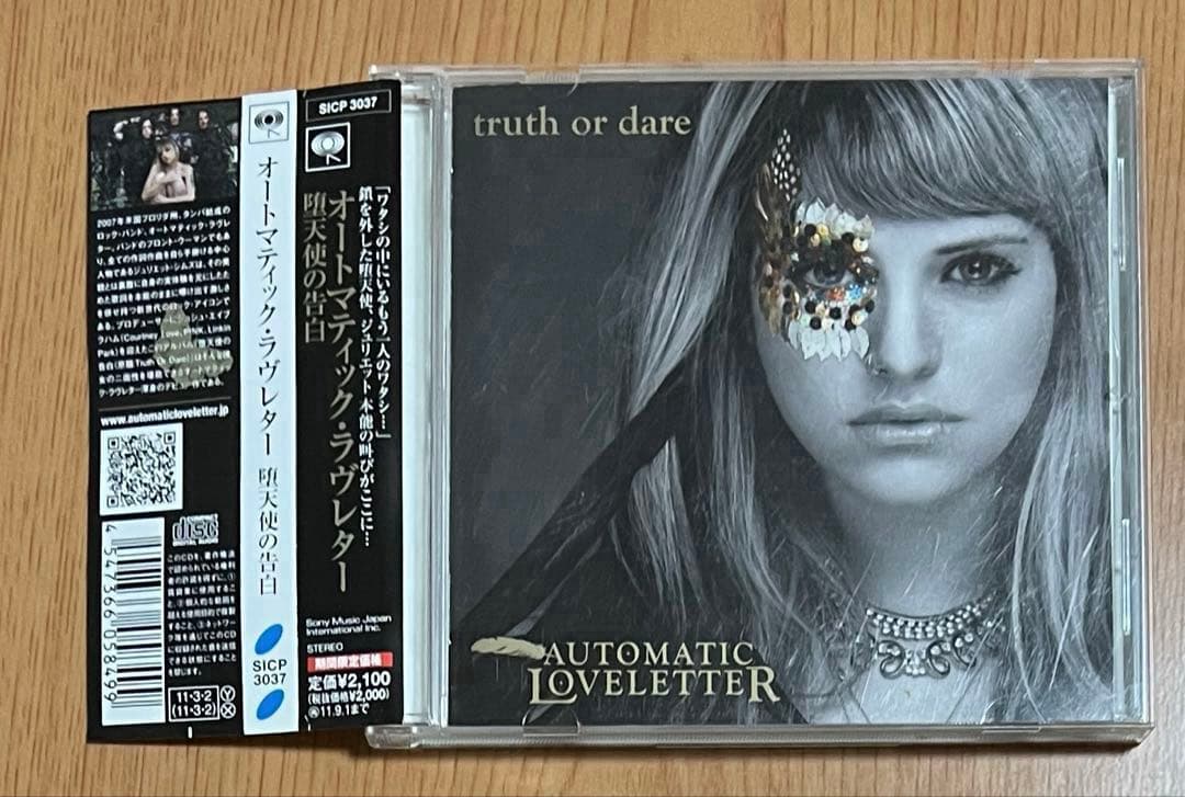 Automatic Loveletter Truth or Dare CD Japan Press with OBI 2011 Import