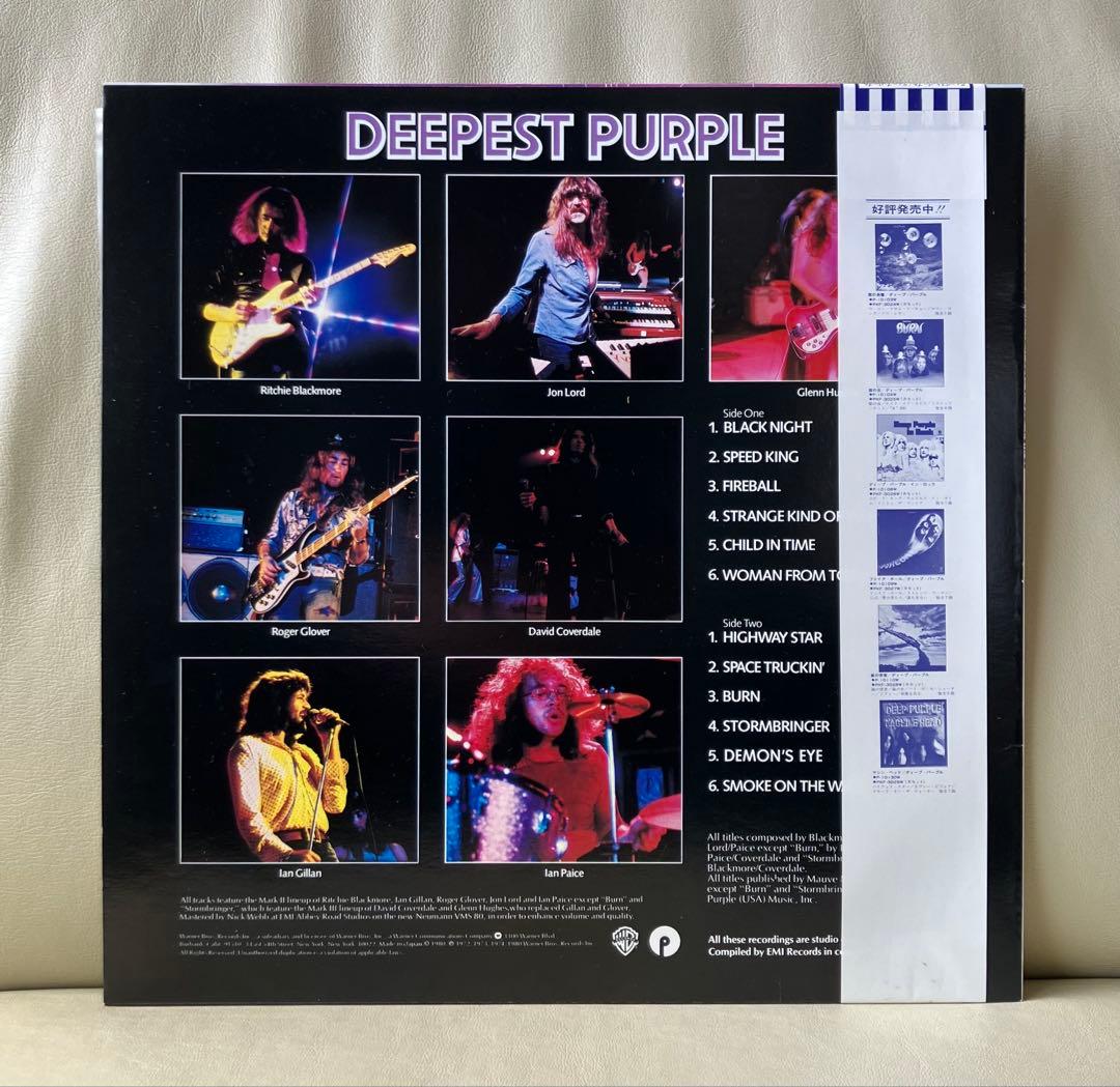 Deep Purple Deepest Purple The Very Best Of Vinyl LP Japan Original P-10914W