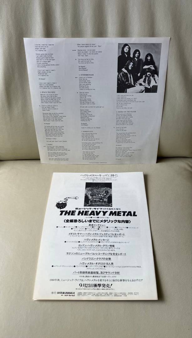 Deep Purple Deepest Purple The Very Best Of Vinyl LP Japan Original P-10914W