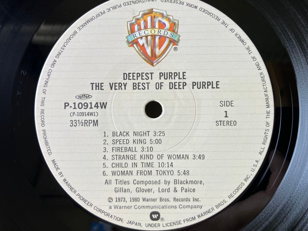 Deep Purple Deepest Purple The Very Best Of Vinyl LP Japan Original P-10914W