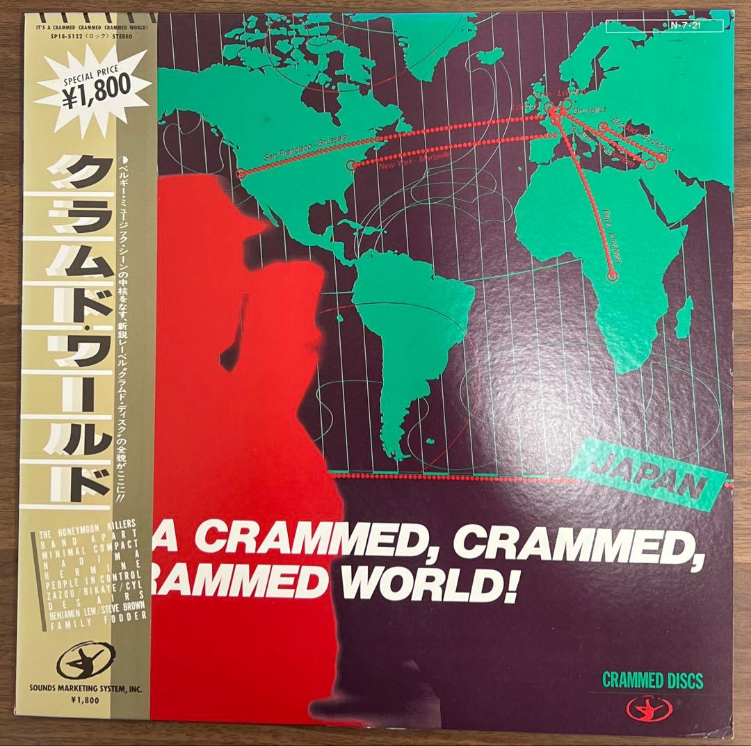 Various - It's A Crammed, Crammed, Crammed World! LP Japan Comp New Wave/Avant