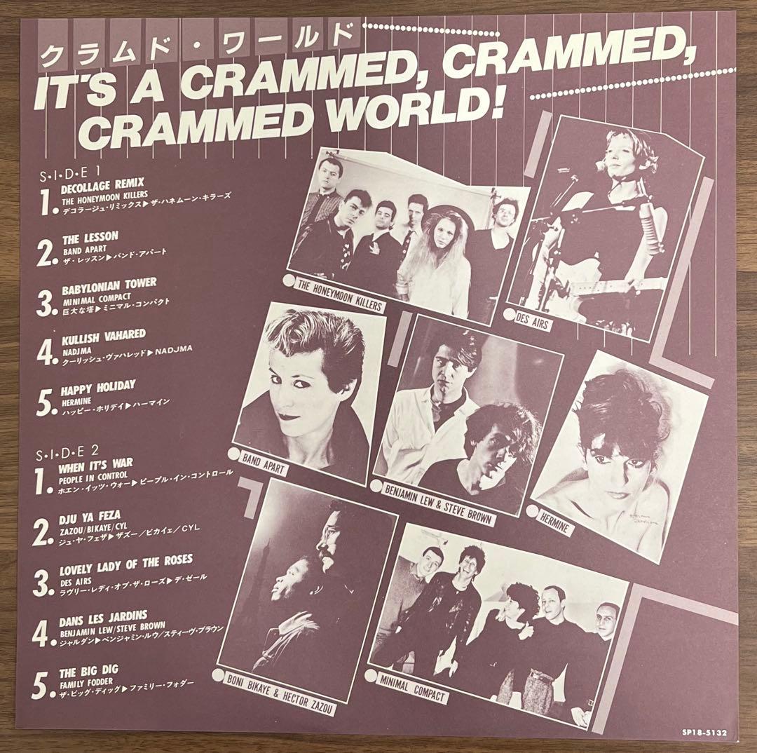 Various - It's A Crammed, Crammed, Crammed World! LP Japan Comp New Wave/Avant