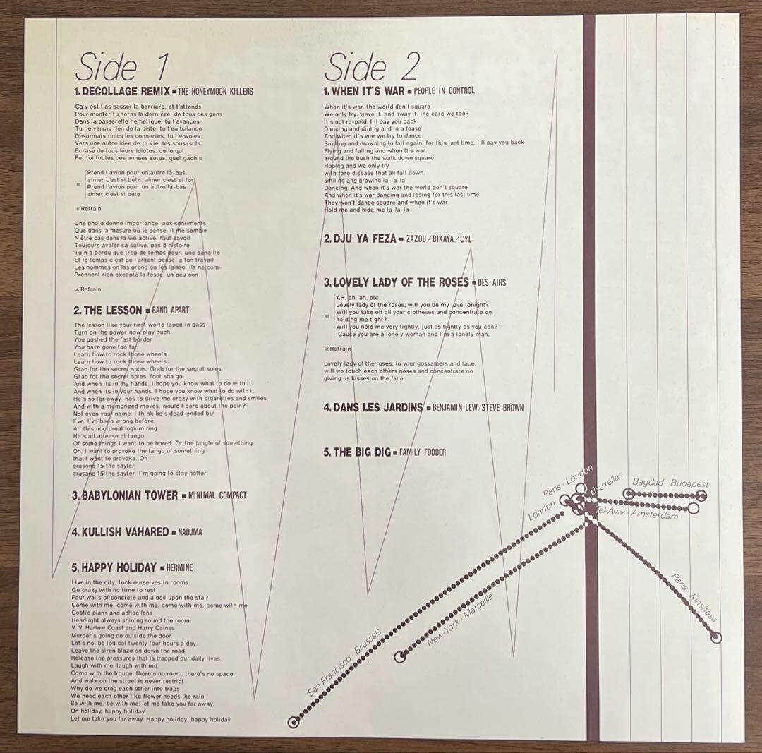 Various - It's A Crammed, Crammed, Crammed World! LP Japan Comp New Wave/Avant
