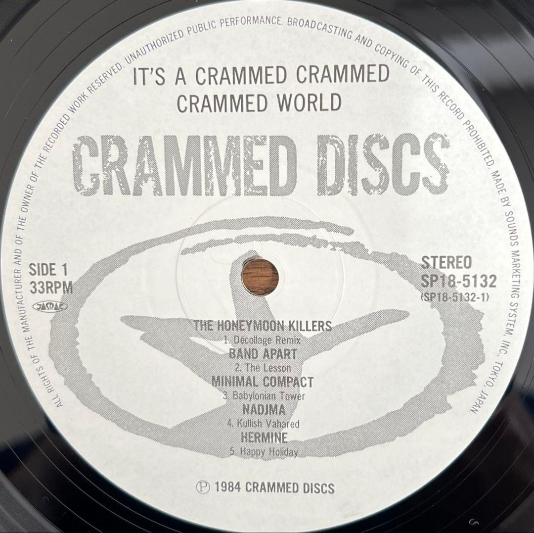 Various - It's A Crammed, Crammed, Crammed World! LP Japan Comp New Wave/Avant
