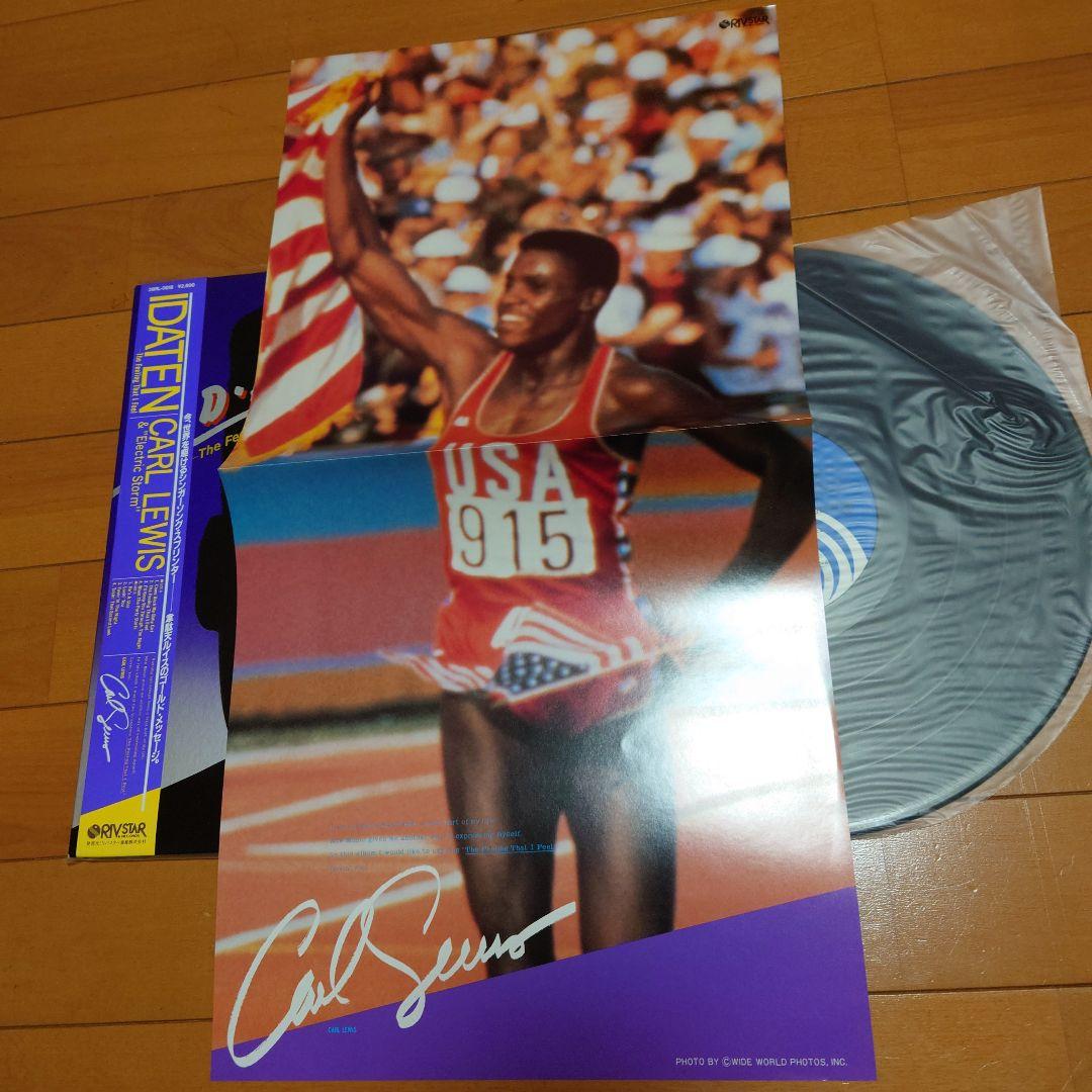 IDATEN Carl Lewis Electric Storm LP Japan 1st Edition with Obi & Signed Poster | Japansoundstore