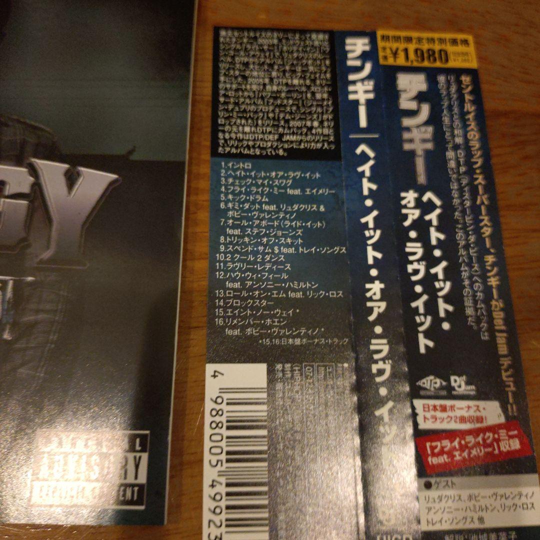Chingy - Hate It Or Love It CD Japan Press with OBI Limited Edition 2007