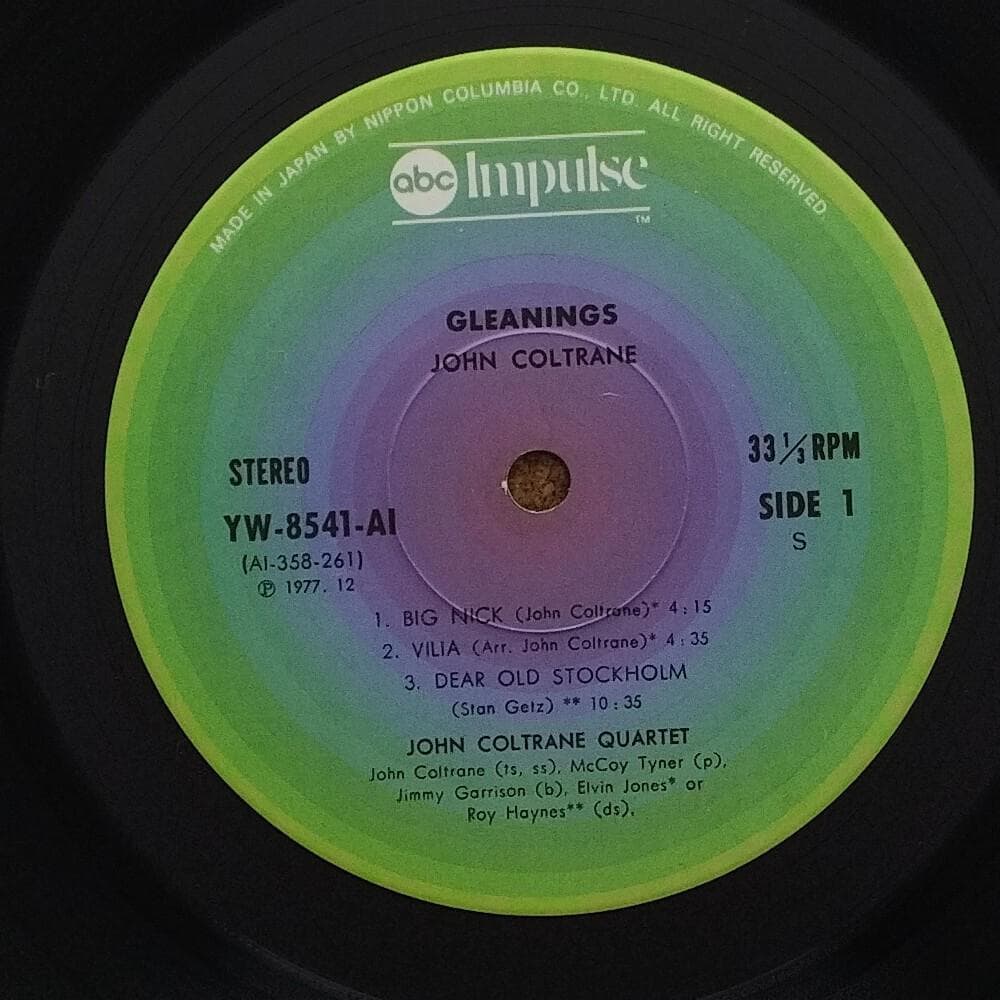 John Coltrane - Gleanings LP Japan Pressing w/ Obi Jazz Vinyl
