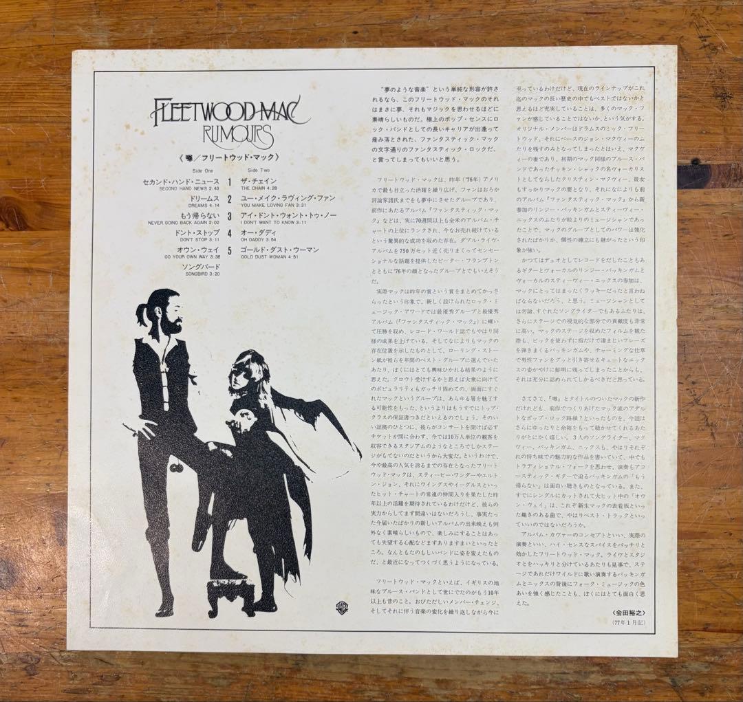 Fleetwood Mac - Rumours LP Vinyl Record Japan Pressing w/ Obi Strip