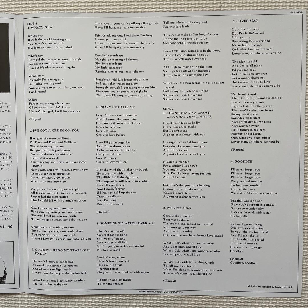 Linda Ronstadt - What's LP Vinyl Japan Original Obi Insert Jazz Pop
