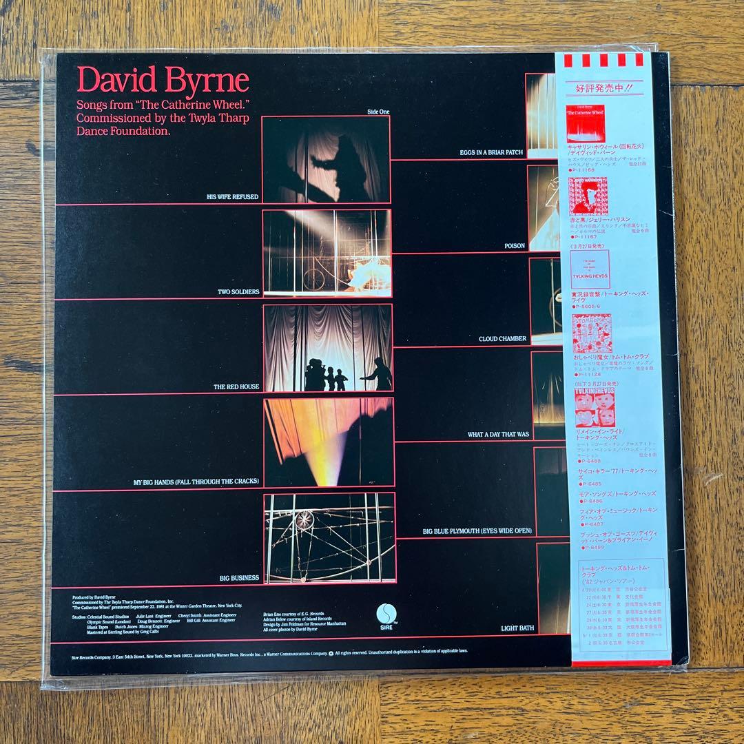 David Byrne - The Catherine Wheel Vinyl LP Japan P-11168 w/ Obi Talking Heads