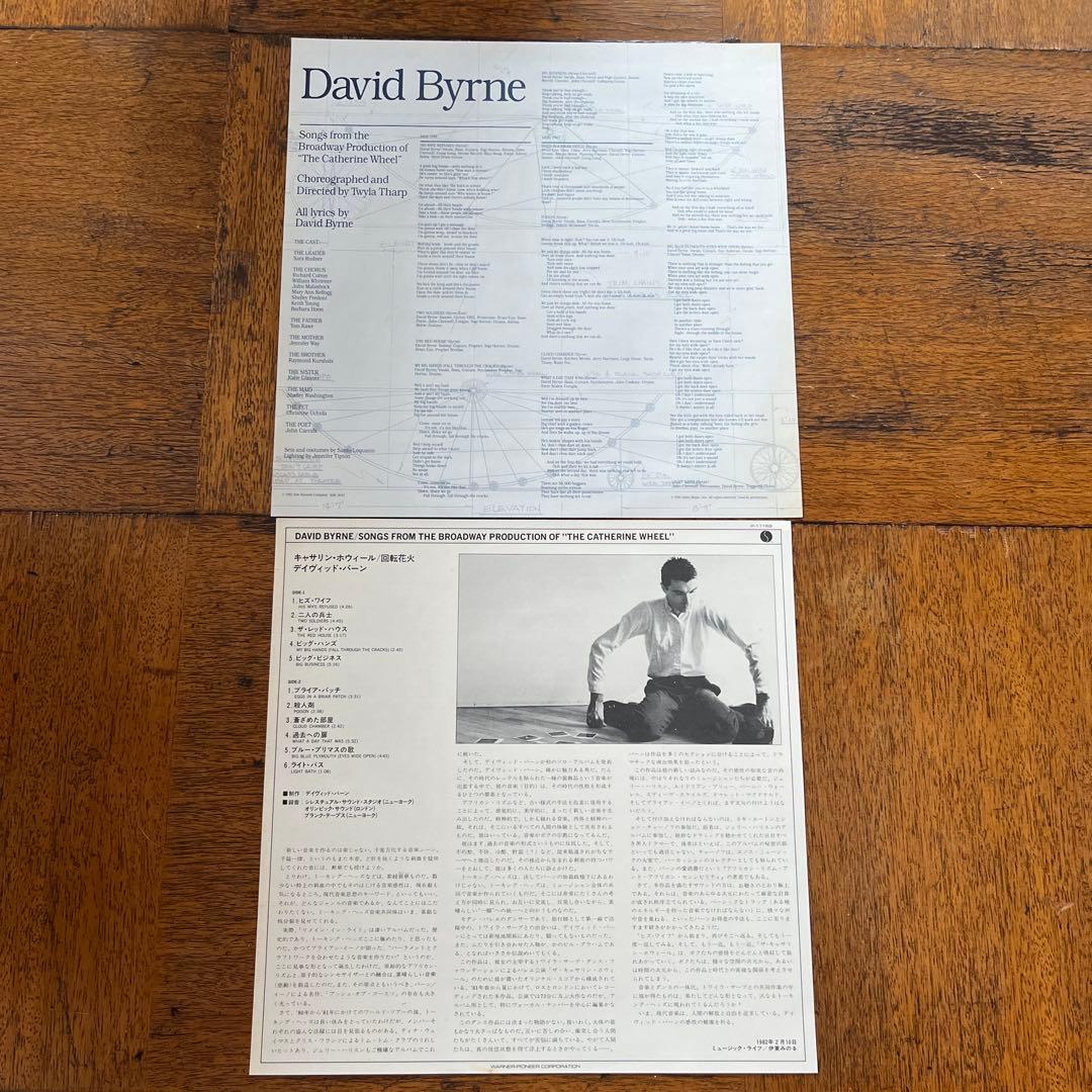 David Byrne - The Catherine Wheel Vinyl LP Japan P-11168 w/ Obi Talking Heads