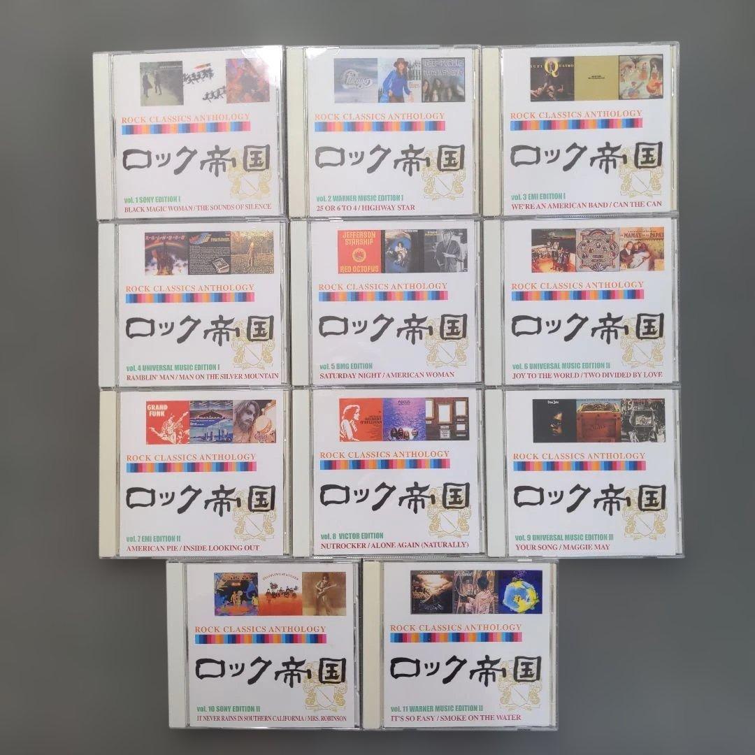 Vintage V.A. Rock Classics 11CD Set 208 Hits 60s-70s Used | Japansoundstore