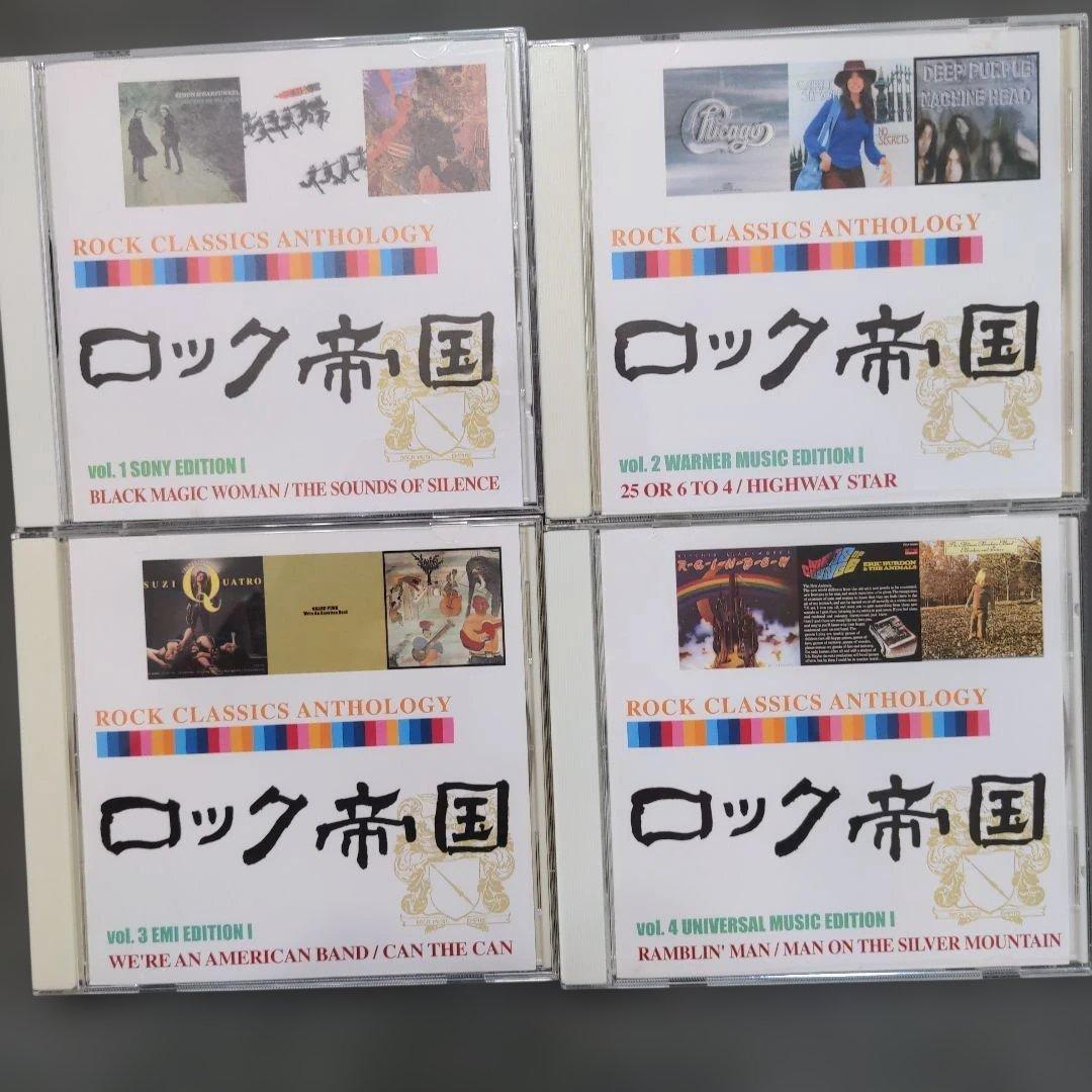 Vintage V.A. Rock Classics 11CD Set 208 Hits 60s-70s Used | Japansoundstore