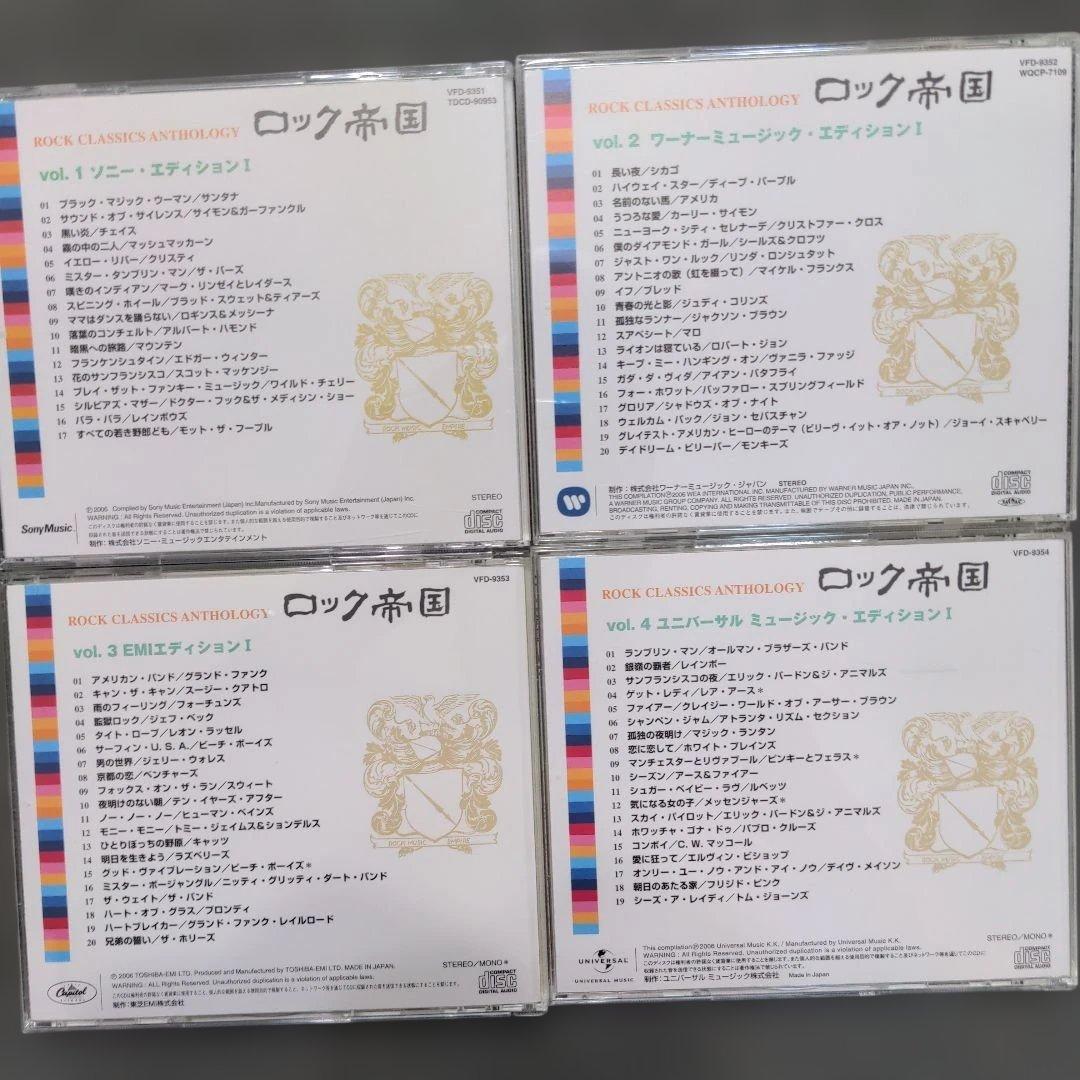 Vintage V.A. Rock Classics 11CD Set 208 Hits 60s-70s Used | Japansoundstore
