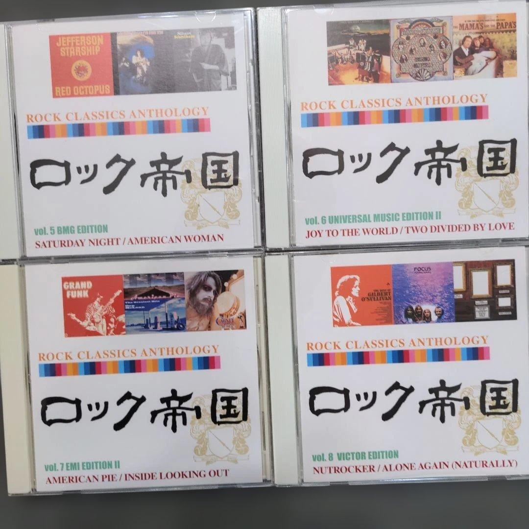 Vintage V.A. Rock Classics 11CD Set 208 Hits 60s-70s Used | Japansoundstore