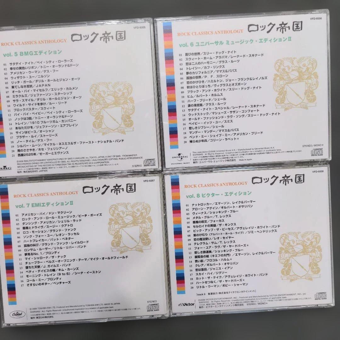 Vintage V.A. Rock Classics 11CD Set 208 Hits 60s-70s Used | Japansoundstore
