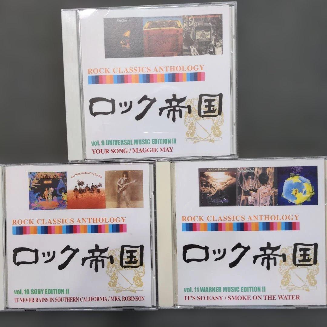 Vintage V.A. Rock Classics 11CD Set 208 Hits 60s-70s Used | Japansoundstore