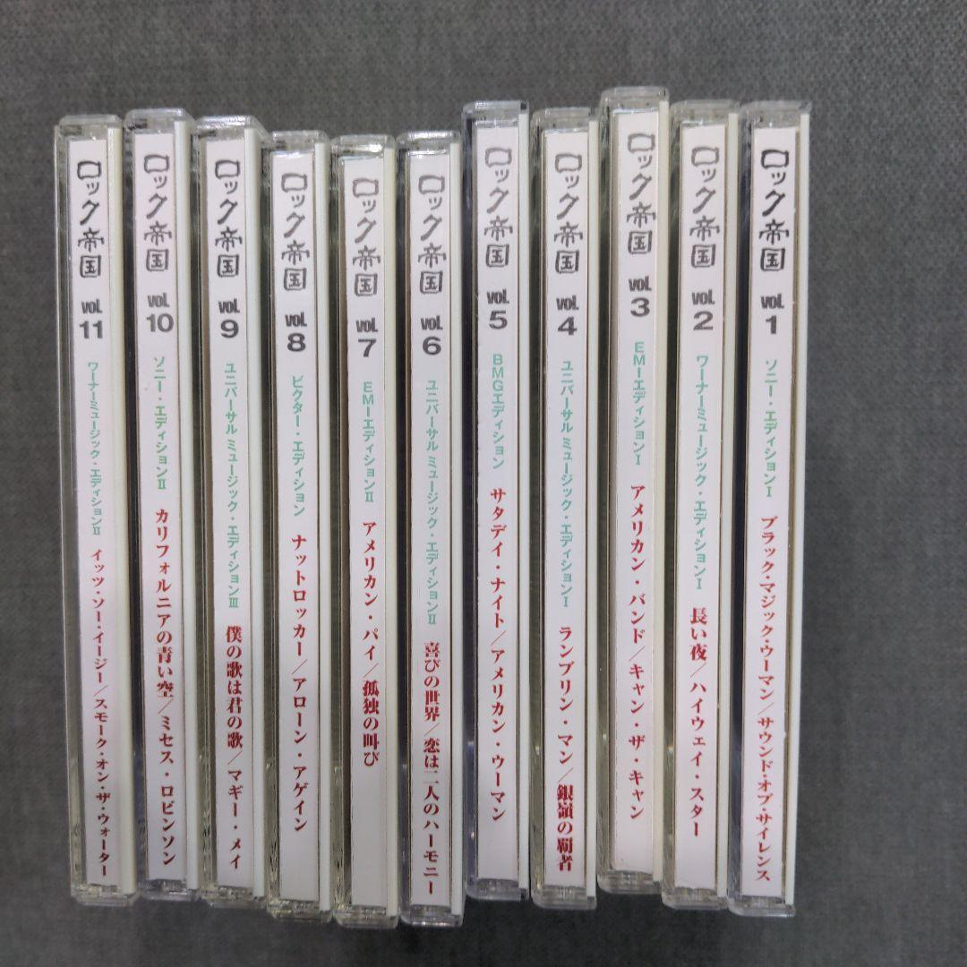 Vintage V.A. Rock Classics 11CD Set 208 Hits 60s-70s Used | Japansoundstore