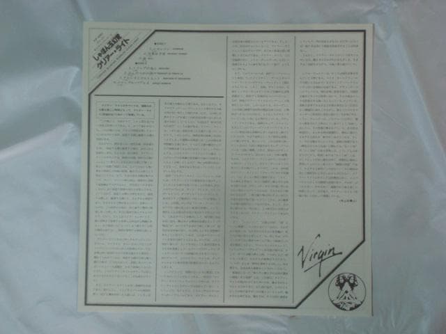 Clearlight - Forever Blowing Bubbles LP Vinyl Japan VIP-4051 With Obi Prog Rock