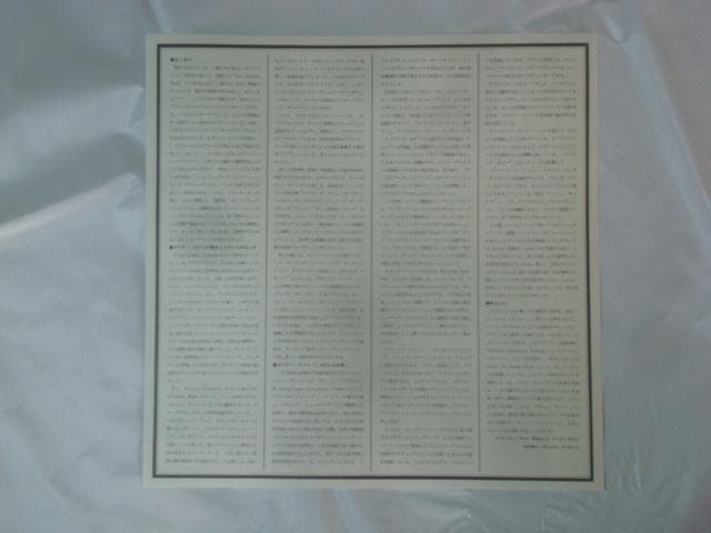 Clearlight - Forever Blowing Bubbles LP Vinyl Japan VIP-4051 With Obi Prog Rock