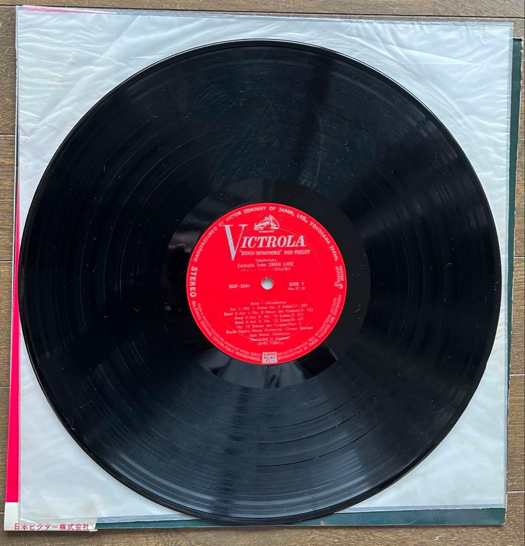 Tchaikovsky Swan Lake Jean Morel Covent Garden LP Japan Victrola SUP-2041 w/ Obi