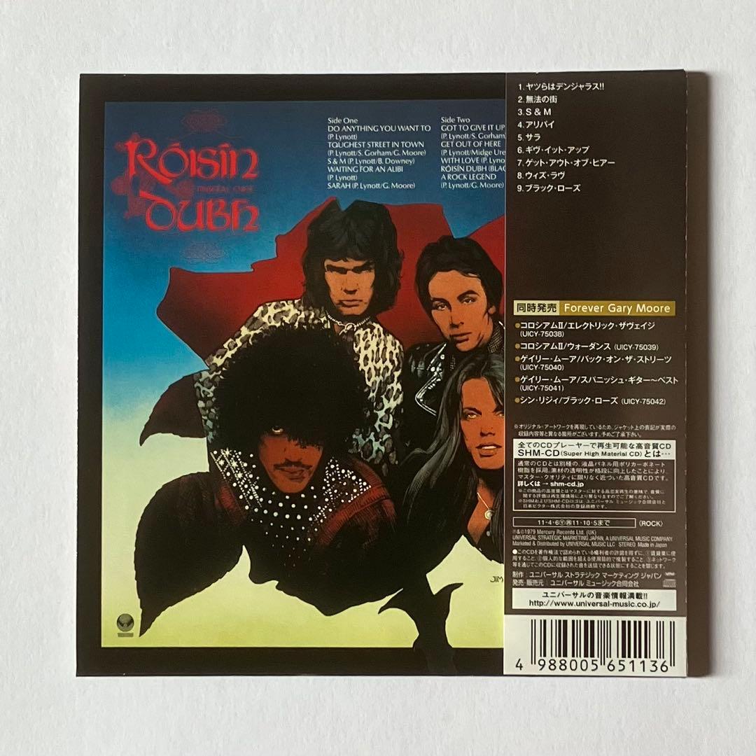 Thin Lizzy - Black Rose CD Japan Press Paper Sleeve Limited Edition 2011