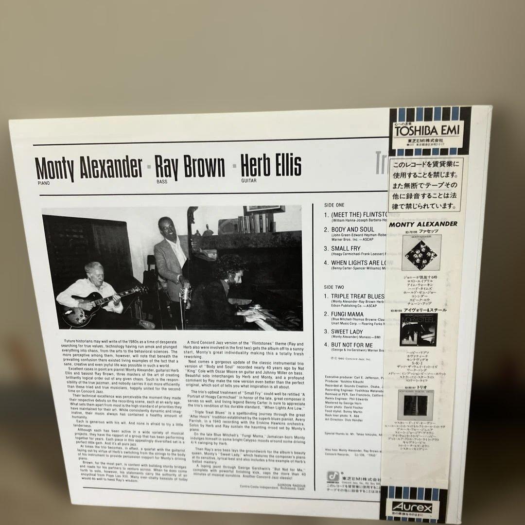 Monty Alexander, Ray Brown, Herb Ellis - Triple Treat - Vinyl LP Japan Jazz