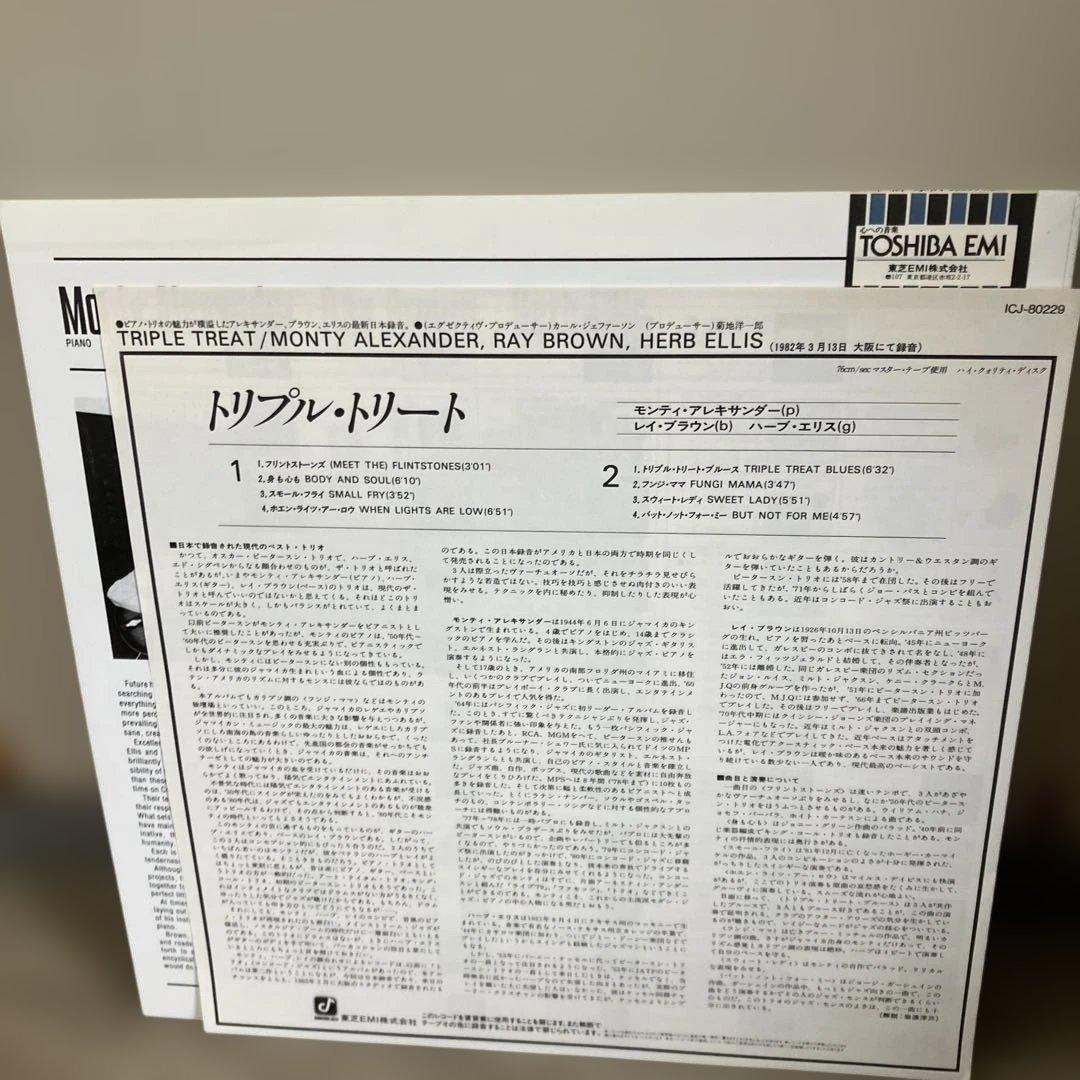 Monty Alexander, Ray Brown, Herb Ellis - Triple Treat - Vinyl LP Japan Jazz