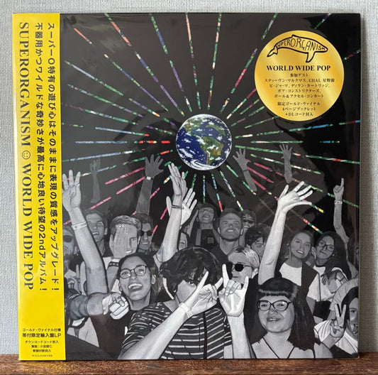 Superorganism World Wide Pop Gold Vinyl LP Japan Edition w/ Obi
