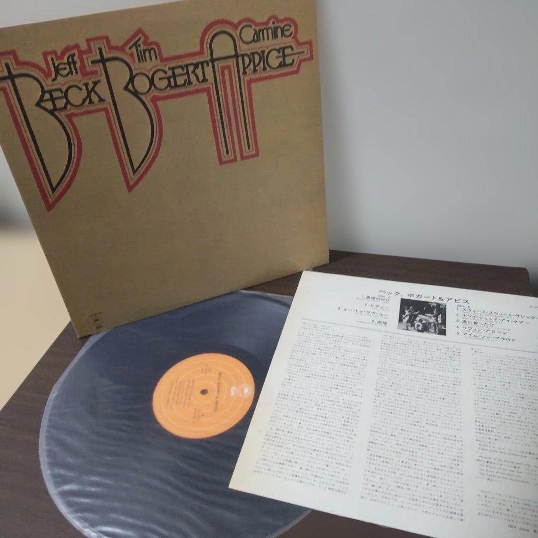 Beck Bogert & Appice - Self-Titled LP 1973 Japan Pressing Epic 25-3P-54 Hard Roc
