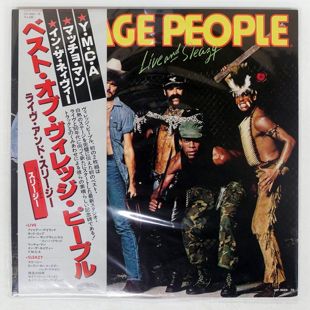 Village People Live and Sleazy 2LP Japan Vinyl Record w/ Obi Casablanca Disco