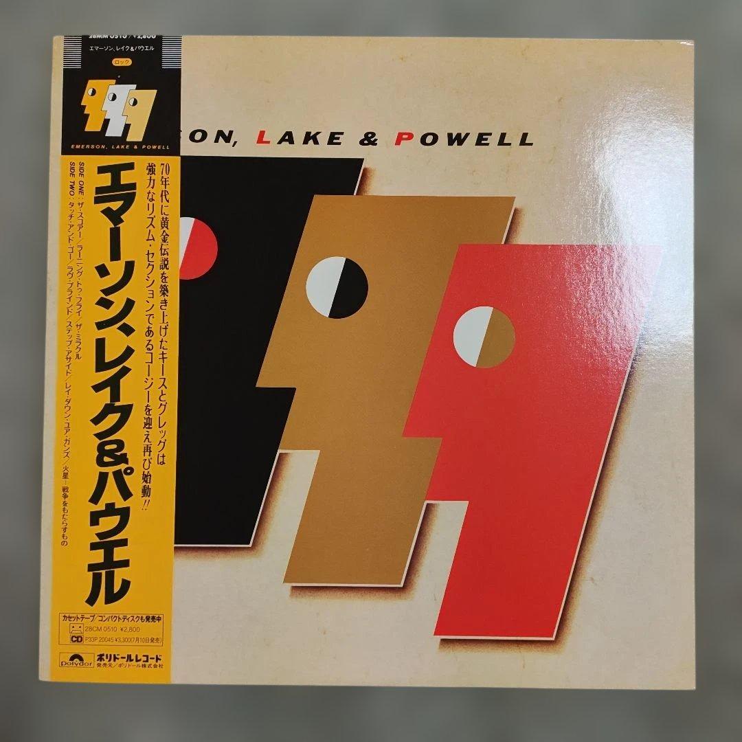 Emerson, Lake & Powell - Self-Titled LP 1986 Japan Pressing w/ Obi & Liner