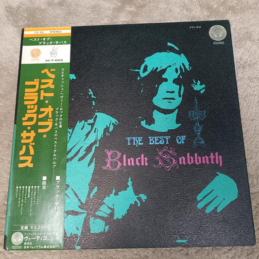 Black Sabbath - The Best Of LP Japan Vertigo FD-94 Gatefold w/ Obi Rare