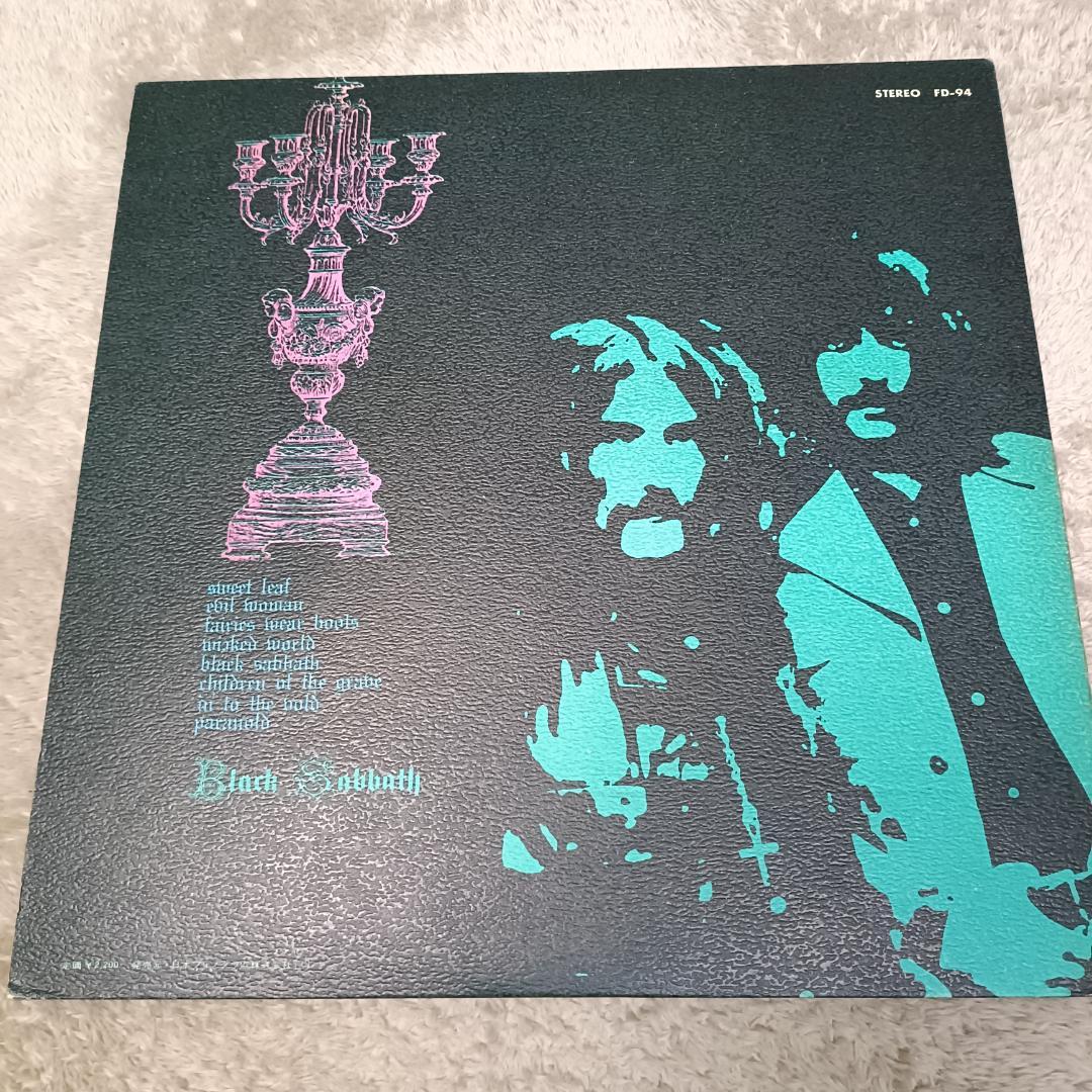 Black Sabbath - The Best Of LP Japan Vertigo FD-94 Gatefold w/ Obi Rare