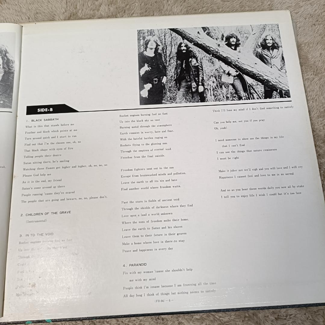 Black Sabbath - The Best Of LP Japan Vertigo FD-94 Gatefold w/ Obi Rare