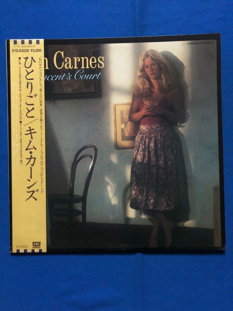 Kim Carnes - St. Vincent's Court - Japan LP Vinyl Record EYS-63025 With Obi
