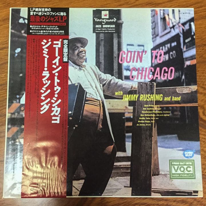 Jimmy Rushing - Goin' To Chicago LP Japan Pressing Jazz Vanguard KIJJ-2074