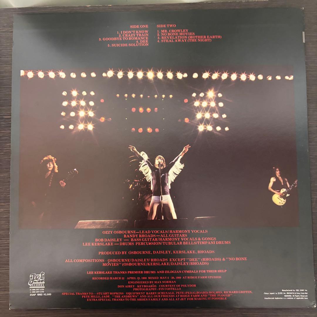 Ozzy Osbourne Blizzard of Ozz Vinyl LP 1992 Japan 25AP-1992 Randy Rhoads