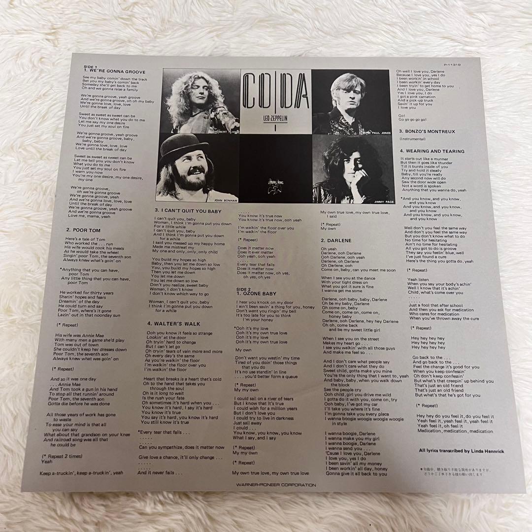 Led Zeppelin Coda LP Japan Obi Near Mint 1982 Rock Collectible | Japansoundstore