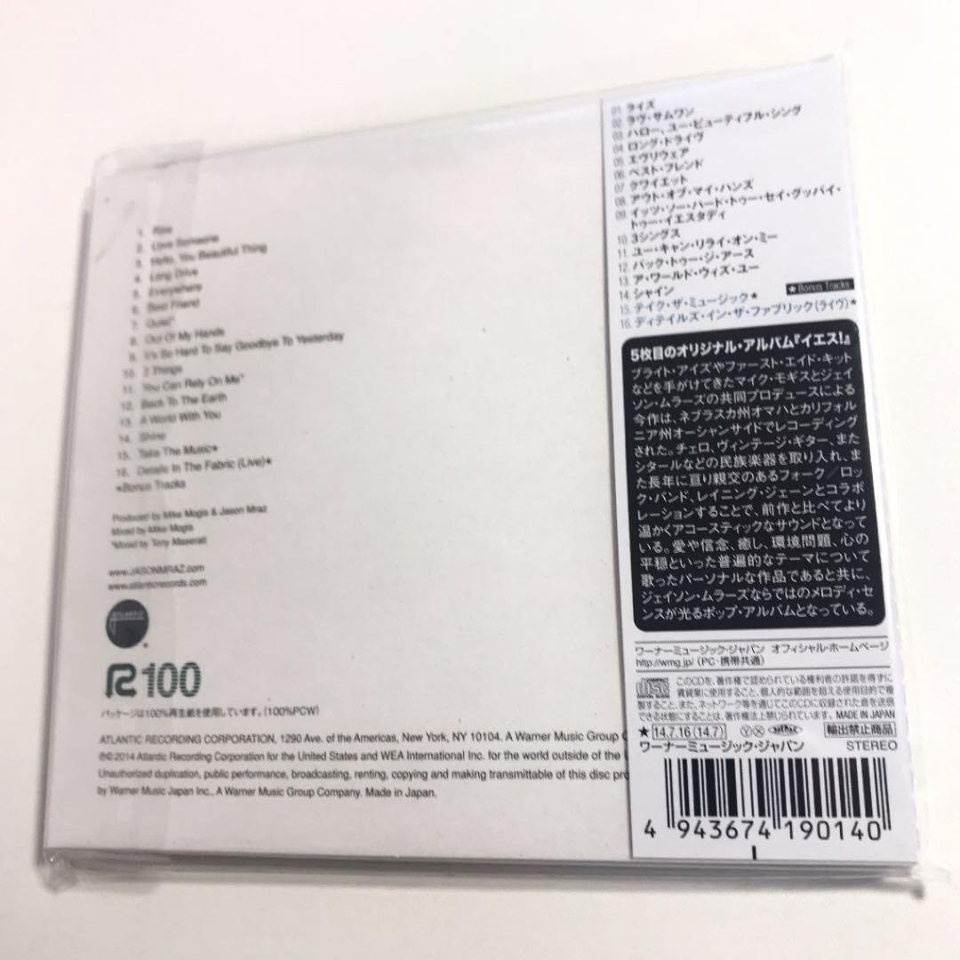 Jason Mraz - Yes! CD Japan Press with OBI 2014 Limited Edition Bonus Tracks