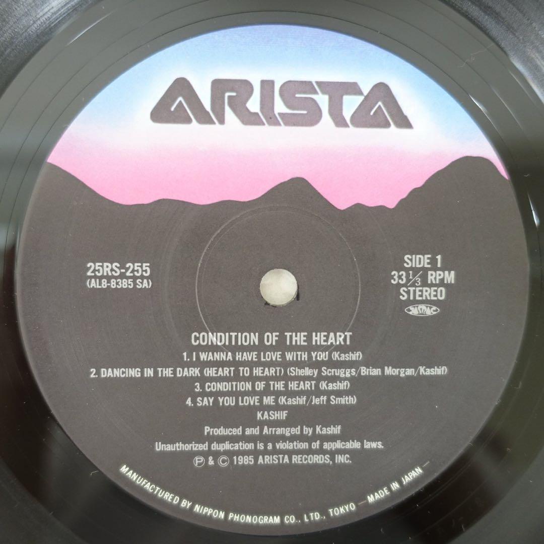 Kashif - Condition Of The Heart Vinyl LP Japan 1985 Arista With Obi