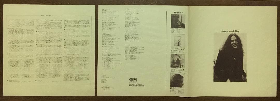 Carole King Fantasy LP Japan Pressing 1973 Soul Jazz Vinyl Record Insert