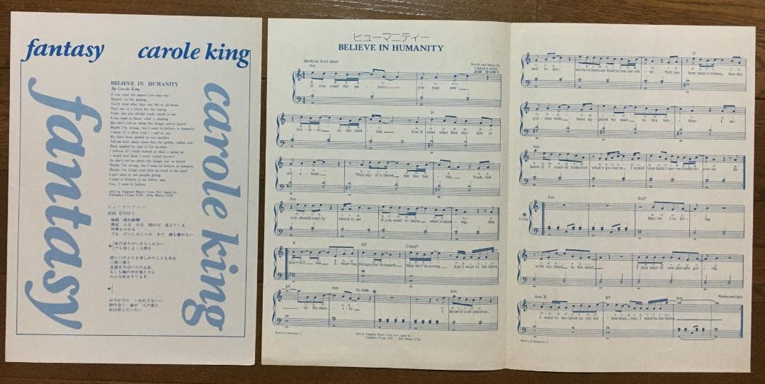 Carole King Fantasy LP Japan Pressing 1973 Soul Jazz Vinyl Record Insert