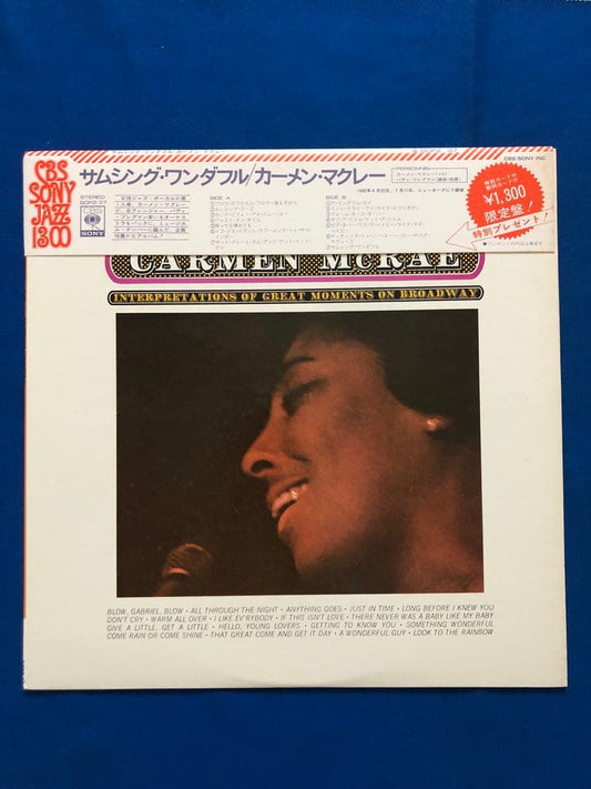 Carmen McRae Something Wonderful Japan Vinyl LP SOPZ-37 Jazz Vocal